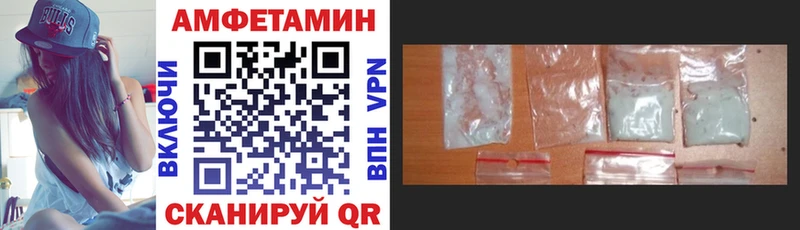 АМФЕТАМИН 97%  Усинск 