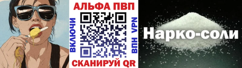A PVP кристаллы  ОМГ ОМГ ссылки  Усинск  как найти закладки 
