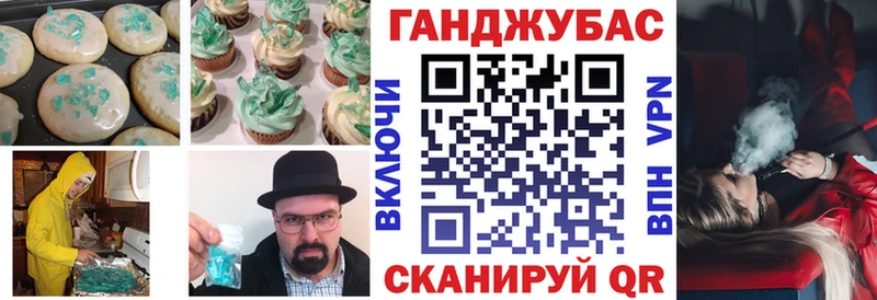 Cannafood марихуана  Усинск 