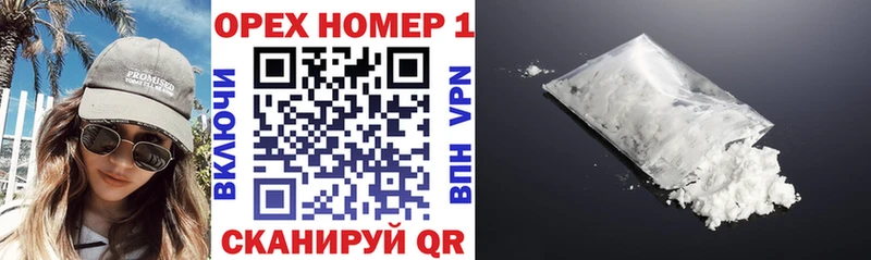 КОКАИН VHQ  omg маркетплейс  Усинск  как найти закладки 