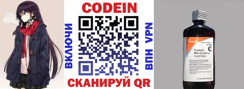 hydra ССЫЛКА  Усинск  Кодеиновый сироп Lean Purple Drank 