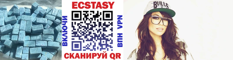 сайты даркнета клад  Усинск  Ecstasy VHQ 