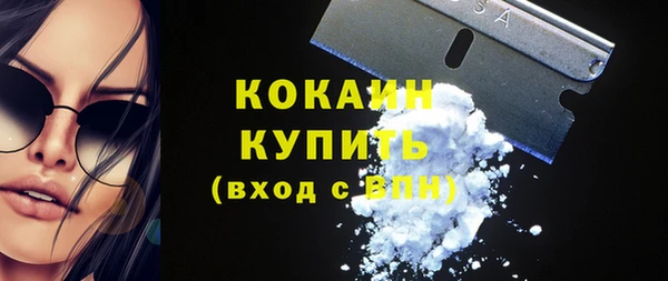 кокаин премиум Алексеевка