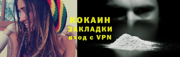 кокаин премиум Алексеевка