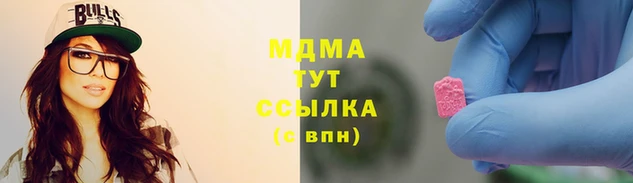 кокаин премиум Алексеевка