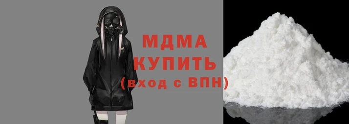 кокаин премиум Алексеевка