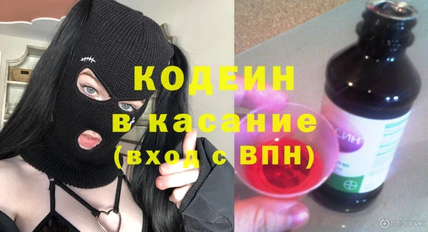 кокаин премиум Алексеевка