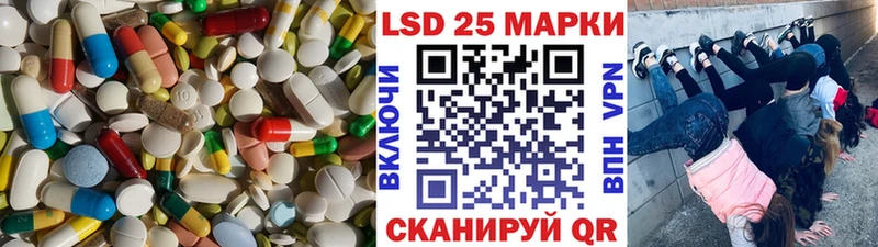 LSD-25 экстази кислота  Усинск 