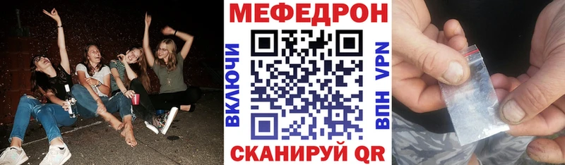 где продают наркотики  Усинск  МЕФ VHQ 