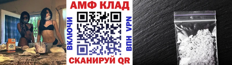 Первитин мет Усинск