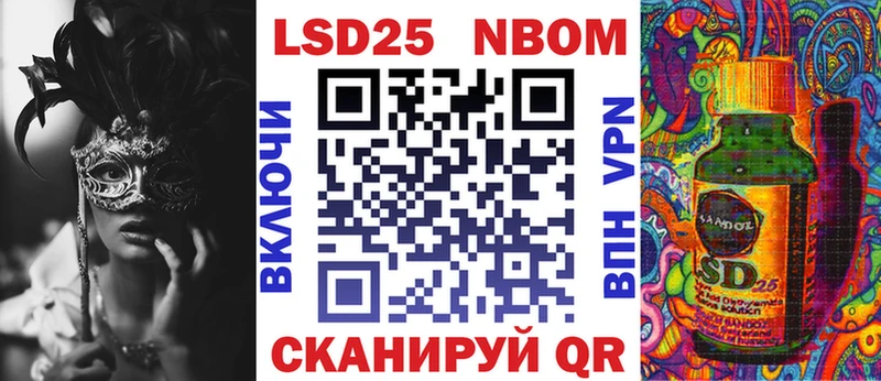 Марки NBOMe 1,5мг  Усинск 